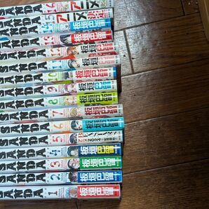 サンダ16巻完結全巻セット全て初版帯あり