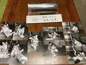  prompt decision Izumiya Shigeru morning ratio . sequence . Mai pcs west crane . color one fee man Yamazaki .1982 year ( Showa era 57 year ) life photograph 10 sheets nega32 sheets li is - monkey photograph 