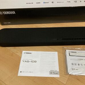 YAMAHA フロントサラウンドシステム YAS-109 サウンドバー ヤマハ 新品同様
