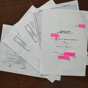 最新 ニチイ初任者研修レポート&15&16回目試験問題&解答 修了試験 完全対応