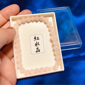 『紅水晶』高野山の高級数珠!友人名古屋社長からの頂き物。高野山真言宗のお高級数珠