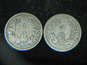 M-248 dragon 10 sen silver coin Meiji 9 year 24 year each year 1 sheets at a time total 2 sheets 
