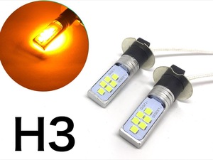 フラッシュ 12V用　LED フォグランプ H3 左右2個セット オレンジ 3030smd 12連