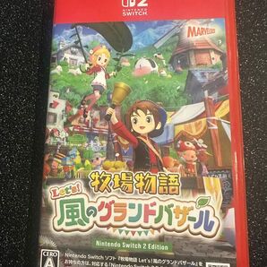 牧場物語 風のグランドバザール Nintendo Switch 2 Edition
