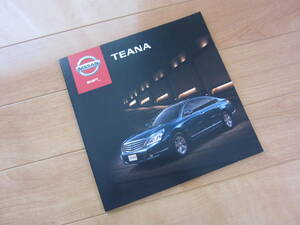 美品　NISSAN　日産　TEANA ティアナ　カタログ&オプションパーツカタログ　２０１３年１０月 