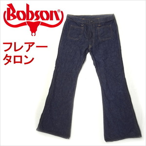  Bobson BOBSON jeans Flare bell bottom trumpet ji- bread G Pantah long zipper 