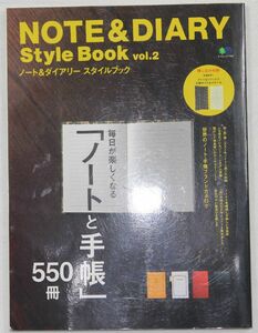 *ei Mucc 1440 NOTE&DIARY Style Book vol.2 every day . comfortably become [ Note . notebook ]