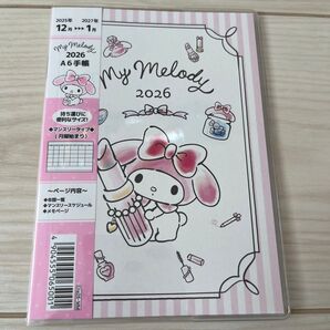 My Melody 2026 A6手帳 マンスリータイプ 月曜始まり 未使用