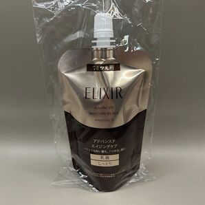 エリクシール アドバンスドエマルジョン しっとり 乳液 110mL