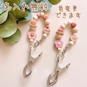 花+20面体ビーズ シューズクリッパー 名入れ無料 出産祝い ハンドメイド シューズクリップ ビーズ