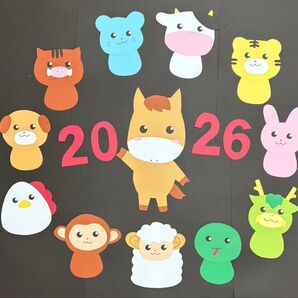 1月 お正月壁面飾り②干支!午年!2026!