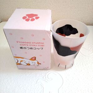 猫のつめコップ