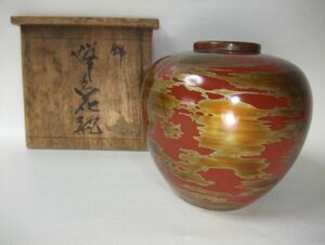 ■天然木 本漆器 蝋色花瓶「錦」時代物 花器 骨董 共箱■
