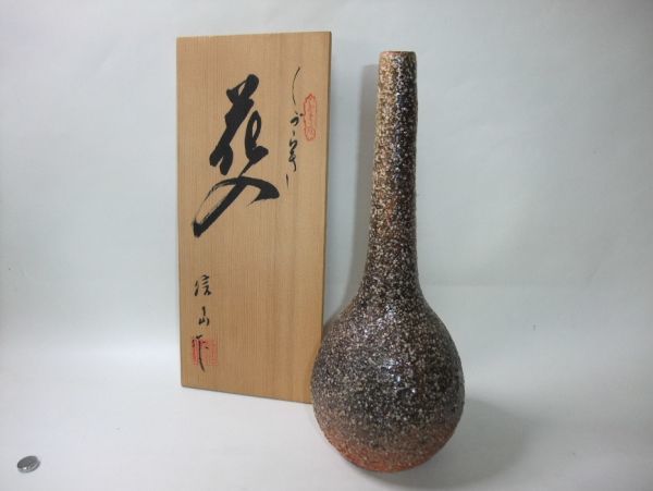 信山 信楽の値段と価格推移は?|3件の売買データから信山 信楽 信山 信楽の値段と価格推移は?|3件の売買データから信山 信楽