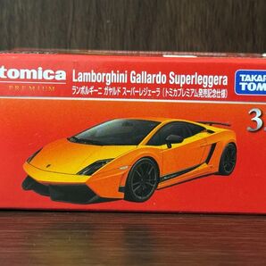 トミカプレミアム発売記念仕様 ランボルギーニ ガヤルド スーパーレジェ―ラ
