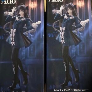 Ado フィギュア Winter ver. 2個セット ラウンドワン