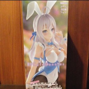 【箱無without a box】時々ボソッとロシア語でデレる隣のアーリャさん BiCute Bunnies Figure
