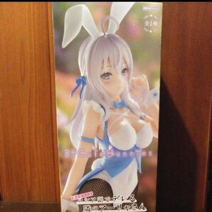 【箱無without a box】時々ボソッとロシア語でデレる隣のアーリャさん BiCute Bunnies Figure