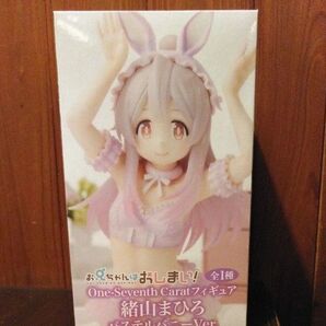 【箱無without a box】お兄ちゃんはおしまい! One Seventh Carat フィギュア 緒山まひろ