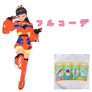 スペーストラベラーマーズ フルコーデ ワッチャプリマジ!