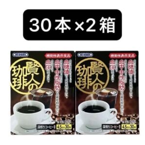 オリヒロ 賢人の珈琲 深入り コーヒー 仕立て 30本 × 2箱