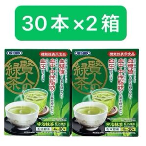 オリヒロ 賢人の緑茶 粉末緑茶 210g(4g×30本) 30杯分 × 2箱