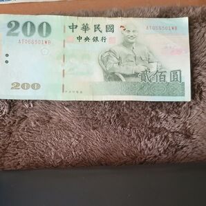 中華民国 200元