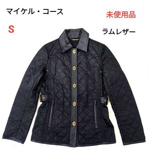 マイケルコース MICHAEL KORS ヴィンテージ風キルティングジャケット ターンロックボタン ラムレザー S 未使用品