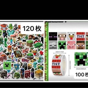 マインクラフト ステッカー 120枚 & ロールシール 100枚 切り売りセット