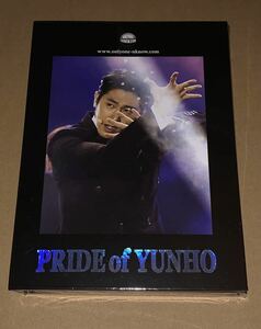 【新品】東方神起 TVXQ ユノ ユンホ★PRIDE of YUNHO ☆ファンサイト制作 DVD