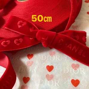 CHANEL/2025バレンタインベロアレッドハートリボン【幅2㎝×50㎝】