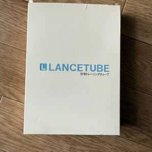 LANCETUBE 在宅トレーニングチューブ