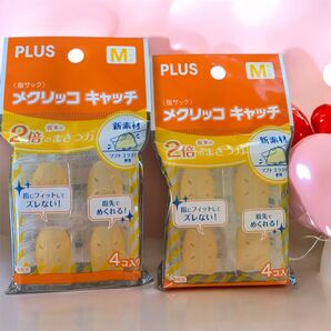 PLUS*プラス メクリッコキャッチ M 2袋 指サック