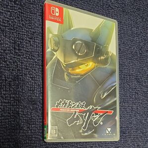 【Switch】 メガトン級ムサシ