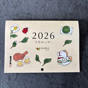 悠香 2026年 カレンダー 金太夫