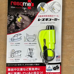 resqme レスキューミー 自動車用緊急脱出ツール 蛍光イエロー 未使用