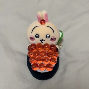 ちいかわ マスコット うさぎ ちいかわ寿司 ぬいぐるみ キーホルダー いくら
