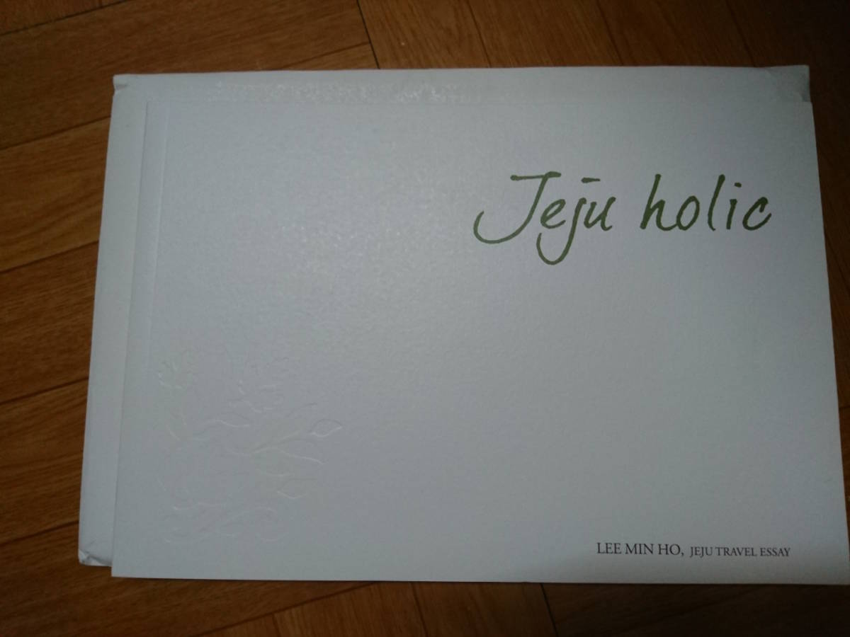 Libro de fotos de edición limitada de Lee Min Ho innisfree ~ LEE MIN HO, ENSAYO DE VIAJE A JEJU No está a la venta, Artículos de celebridades, otros