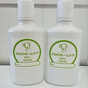 ポイックウォーター POICホームケア