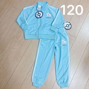 ポケモン ジャージセット 120 水色 イッカネズミ ポケットモンスター サックス 長袖 長ズボン セットアップ