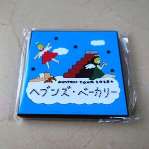 あいみょん マグネット ヘブンズベーカリー