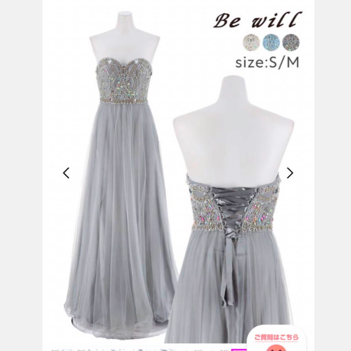 ベアビーズ刺繍スピンドルプリンセス ロングキャバドレス カラードレス ロングドレス パーティードレス ウエディングドレス 