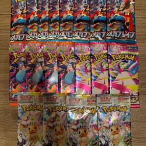 【未サーチ・新品未開封】ポケモンカード 未開封パック セット売り