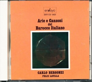 盤面良好 カルロ・ベルゴンツィ/Carlo Bergonzi - Arie e Canzoni del Barocco Italiano　4枚同梱可　a4B00004RJ46