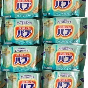 【8錠】 サンダルウッド バブ