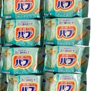 【8錠】 サンダルウッド バブ