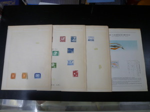 【委/斎】　20LH　S　日本切手　№19　1952年～　各種　記念　4リーフ　計14種　未使用ヒンジ