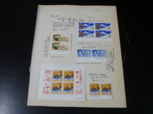 【委/斎】　20LH　S　日本切手　№21　1956年～　各種　記念　1リーフ　計ペア2種+小型　未使用ヒンジ貼