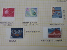 【委/斎】　20LH　S　日本切手　№25　1958年～　各種　記念　3リーフ　計25種+ペア　未使用ヒンジ貼_画像6