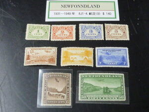 20LH S N8 NEWFONNDLAND stamp ( Canada ) 1931-1949 year SC#J1-4* aviation total 9 kind unused OH [SC appraisal $140]